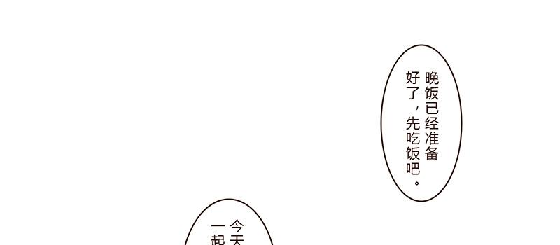 初次的尴尬26