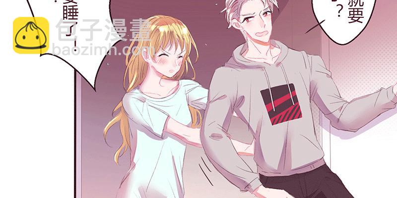 为什么面对男生也会脸红啊53