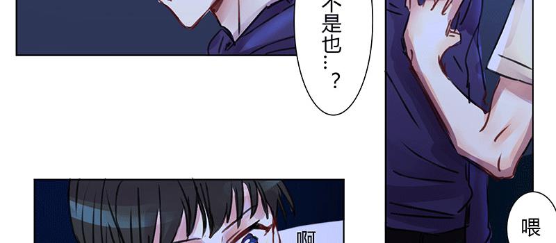 相   认61