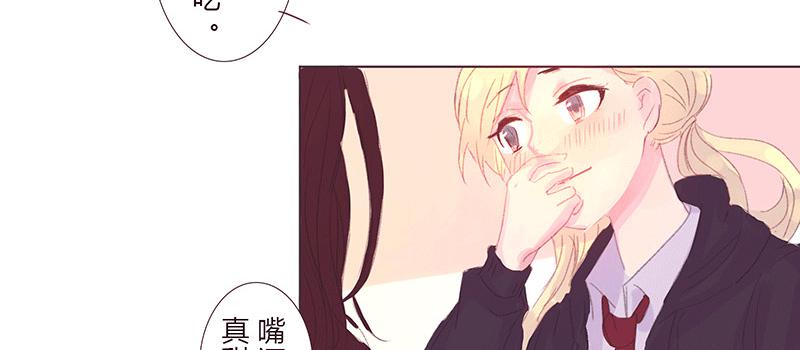 “初次见面”84
