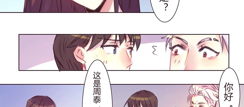 “第五者”？37