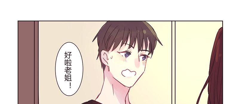 大 哥16