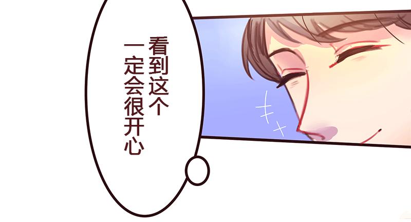 青春的偶遇71