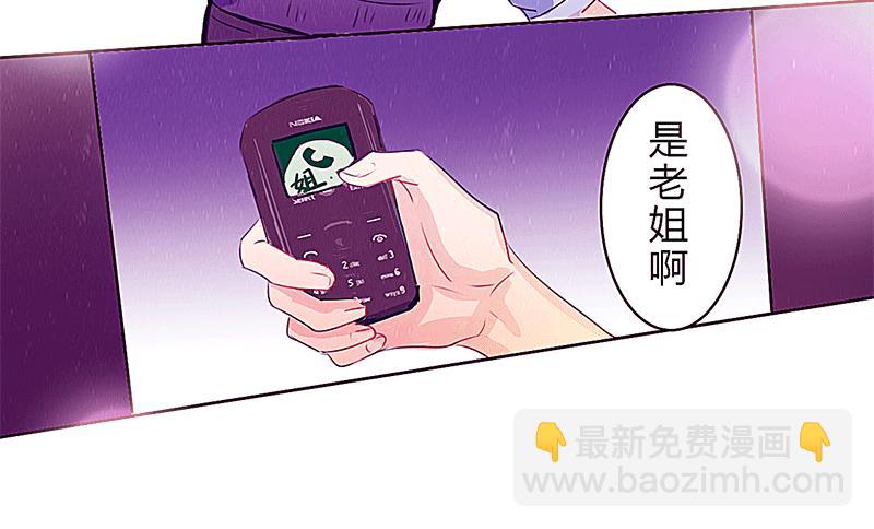 青春的偶遇29
