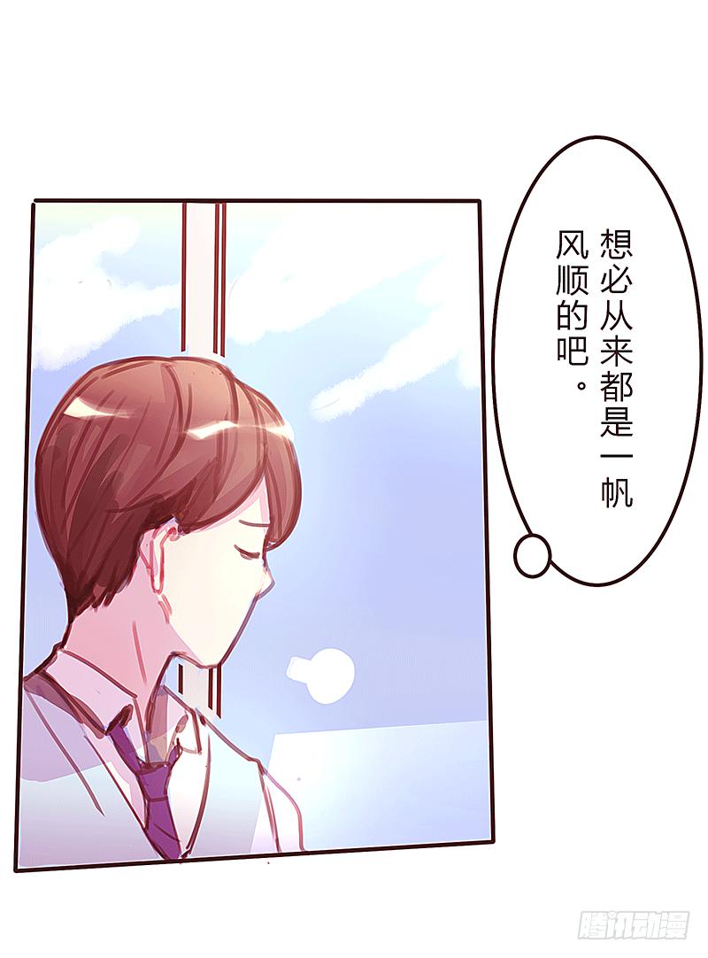 青春的偶遇54