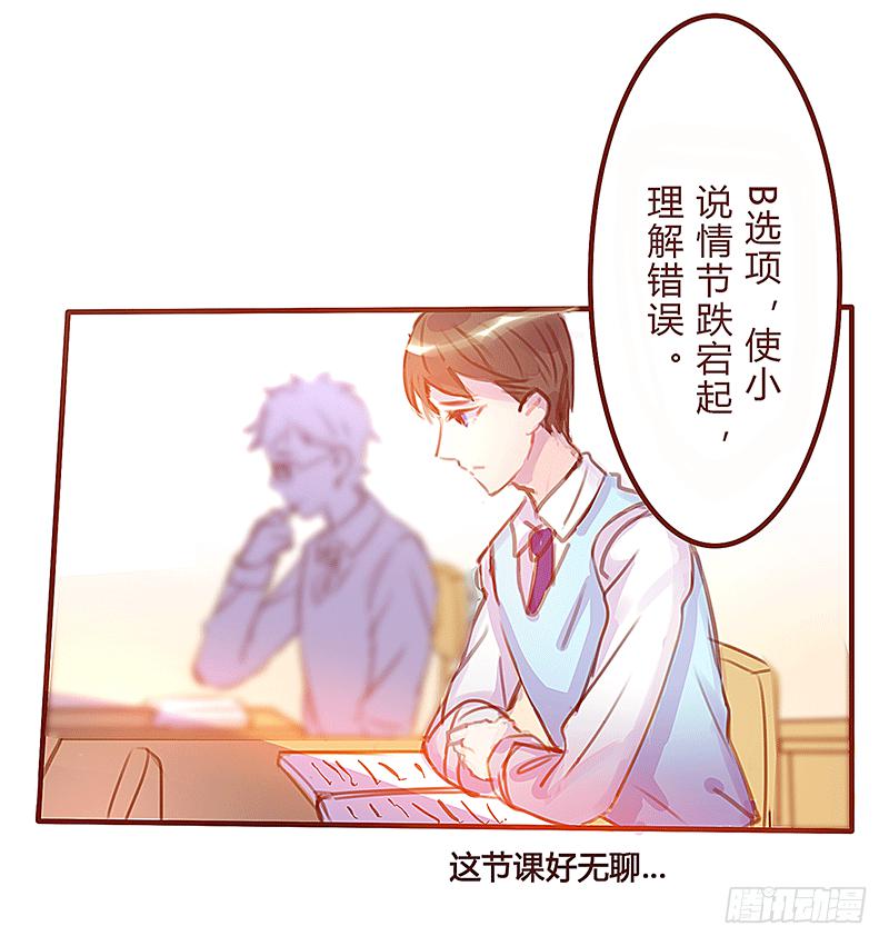 青春的偶遇46