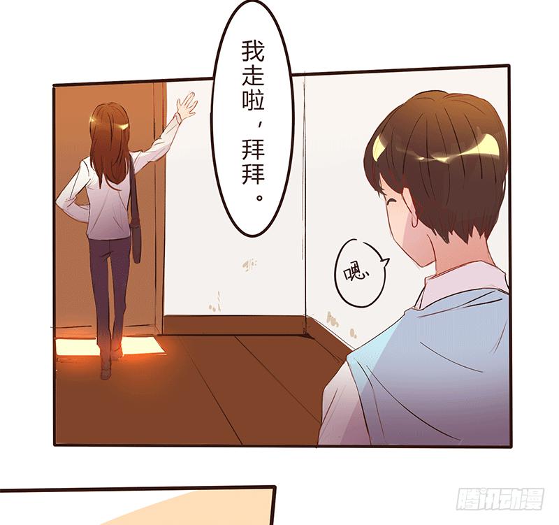 青春的偶遇112