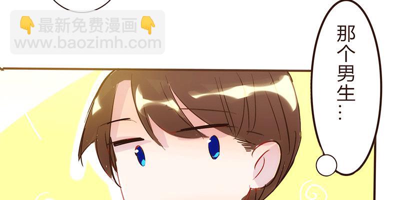 命运齿轮转动42