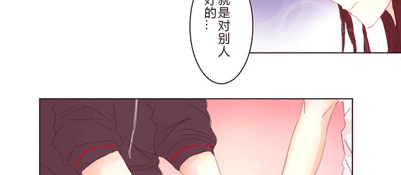 初次的尴尬61