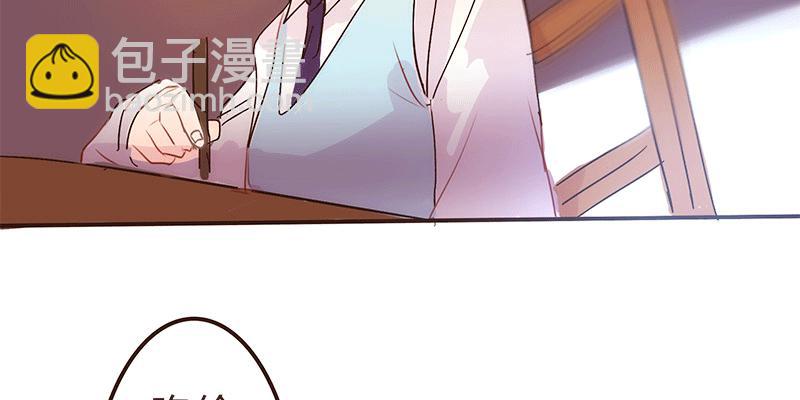 命运齿轮转动70