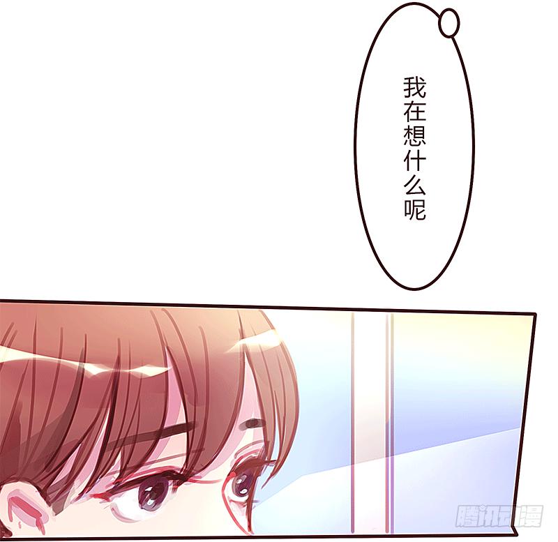青春的偶遇52