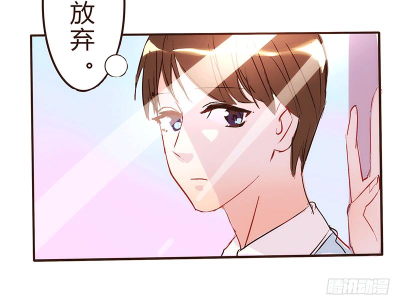 命运齿轮转动50