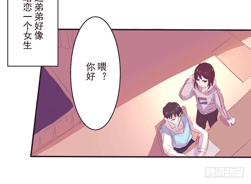 夏菱的思绪54
