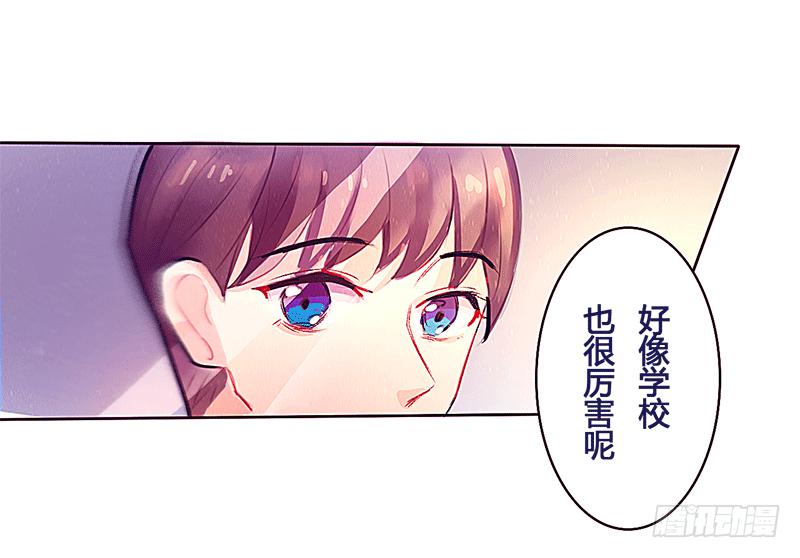 青春的偶遇24
