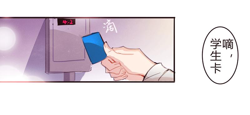 青春的偶遇9
