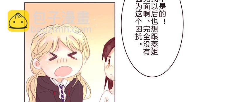 初次的尴尬63