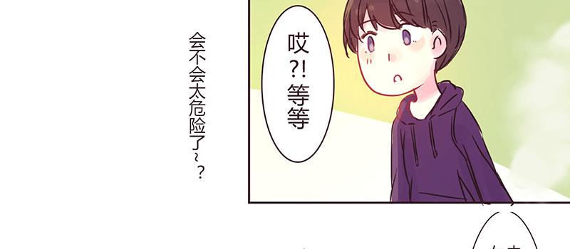 四个人的约会23