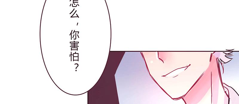 四个人的约会79