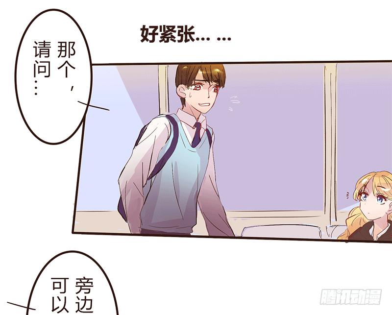 青春的偶遇117