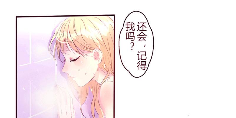 为什么面对男生也会脸红啊28