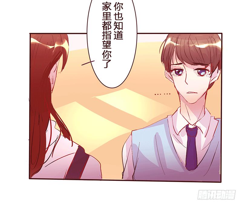 青春的偶遇108