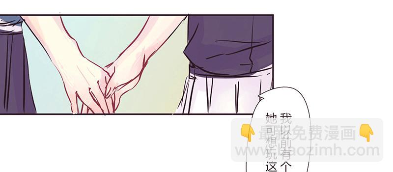 四个人的约会39