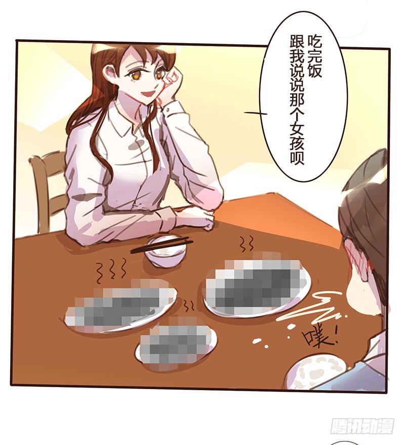青春的偶遇95