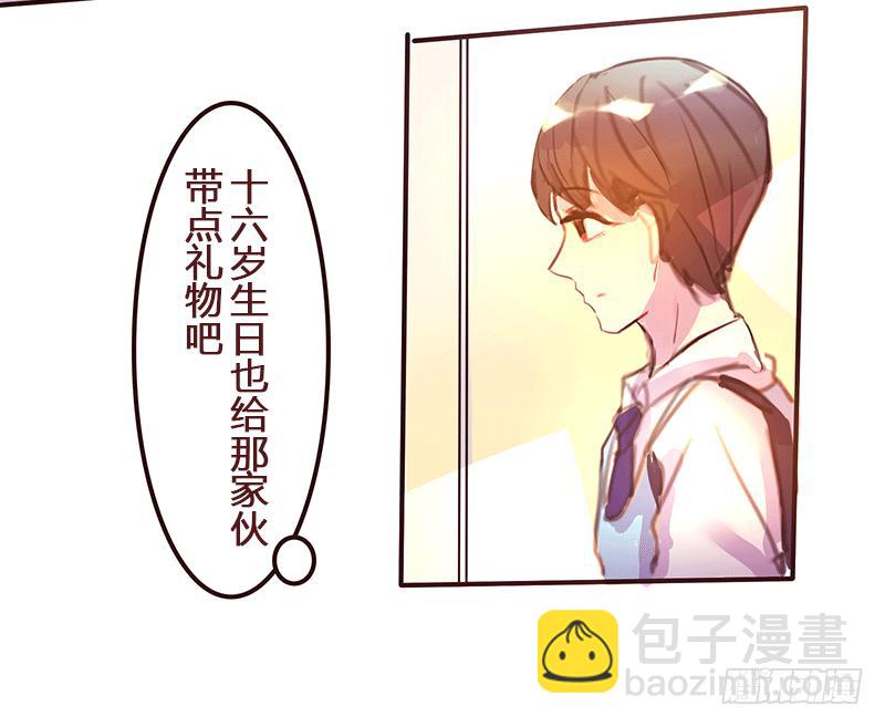 青春的偶遇67