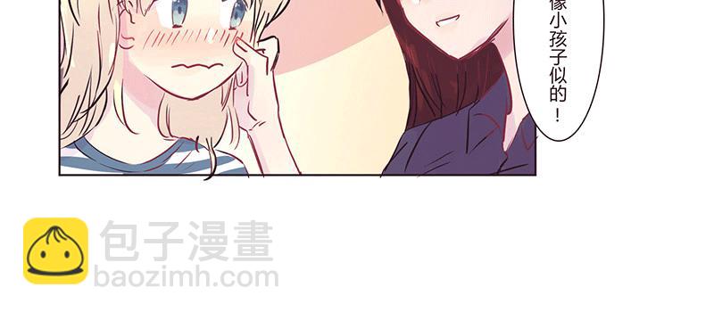 四个人的约会38