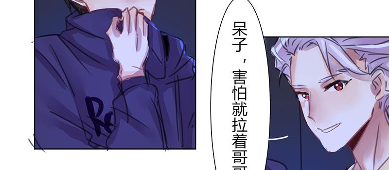 “第五者”？11