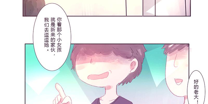 “初次见面”4