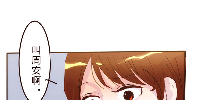 命运齿轮转动88