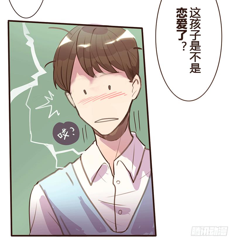 青春的偶遇91