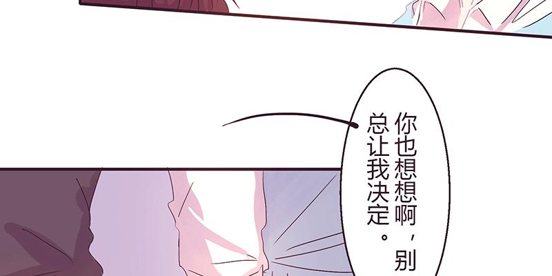 夏菱的思绪49
