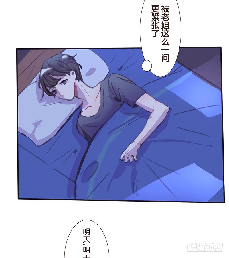 青春的偶遇99