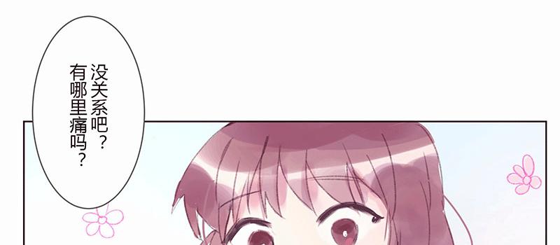 “初次见面”20