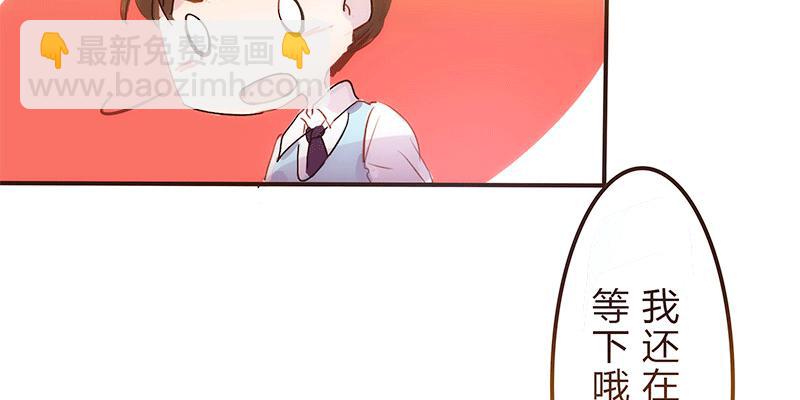 命运齿轮转动68