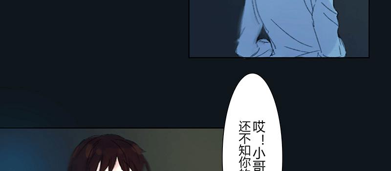 “坏小子”周泰58