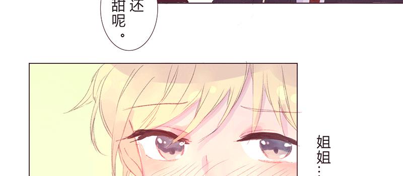 “初次见面”85