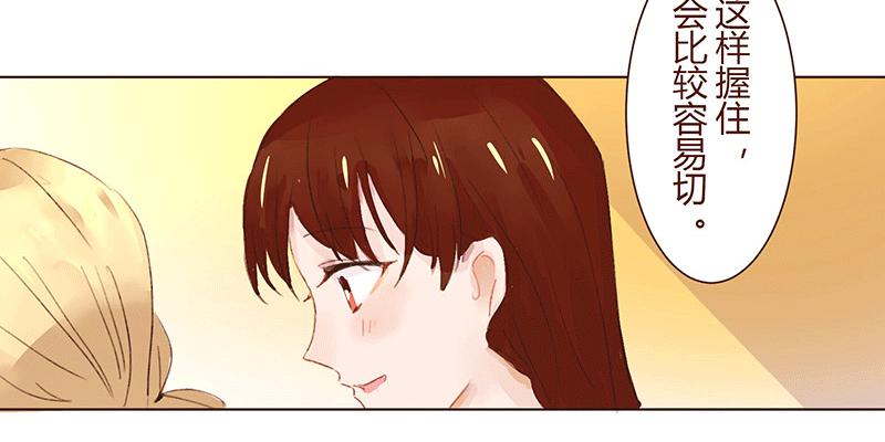 “初次见面”49