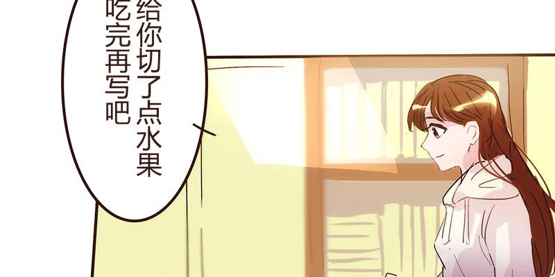 命运齿轮转动71