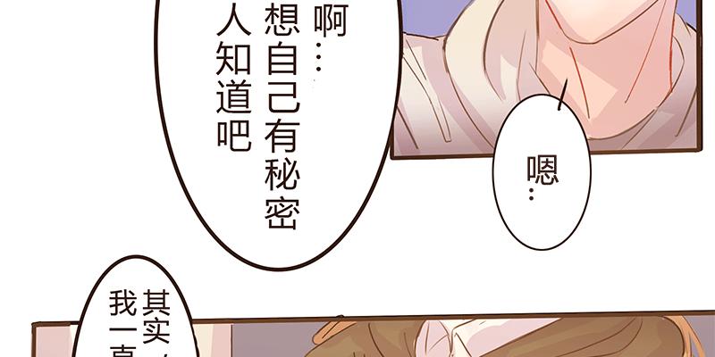 夏菱的思绪26