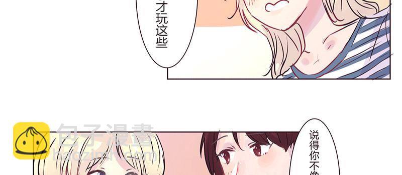 四个人的约会37