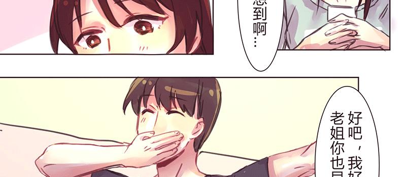 心 意28