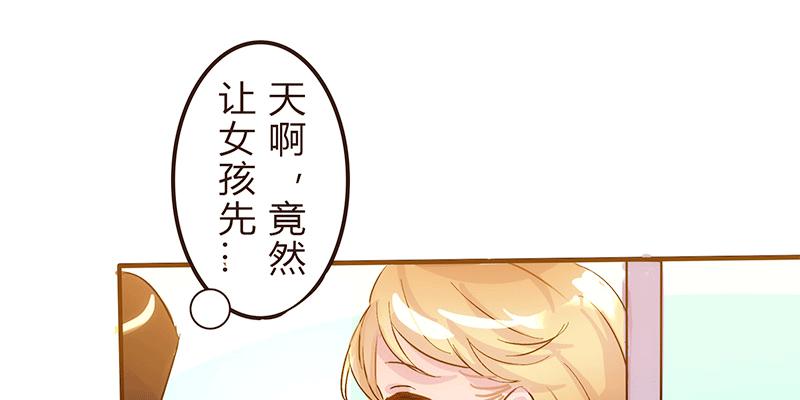 命运齿轮转动24