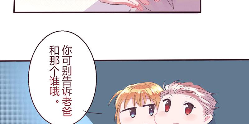 为什么面对男生也会脸红啊48
