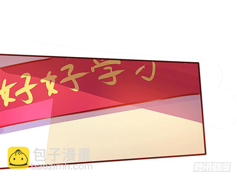 青春的偶遇41