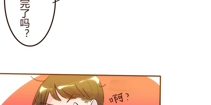 命运齿轮转动67