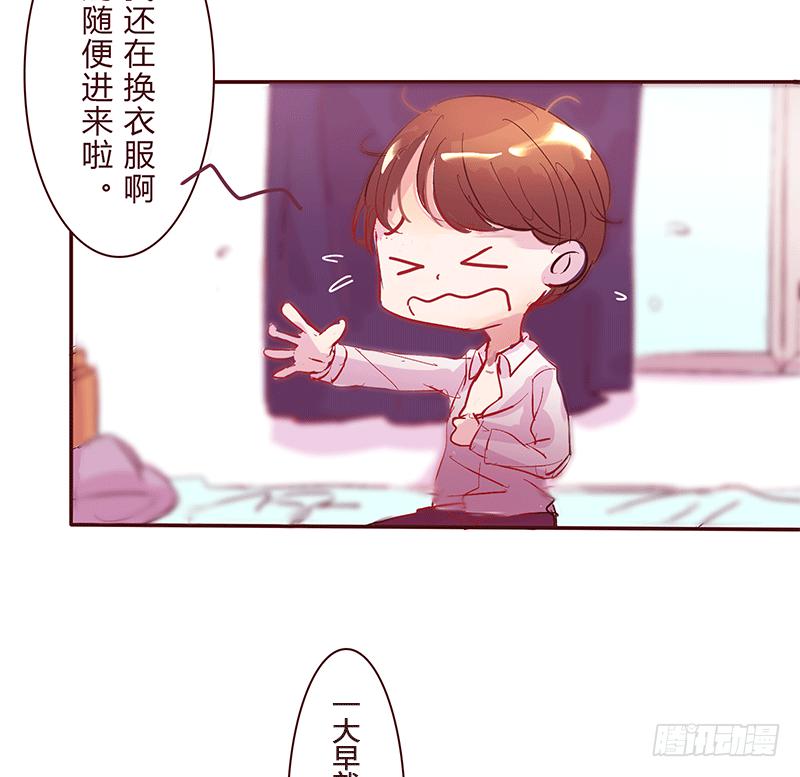 青春的偶遇105