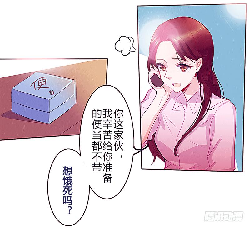 青春的偶遇31